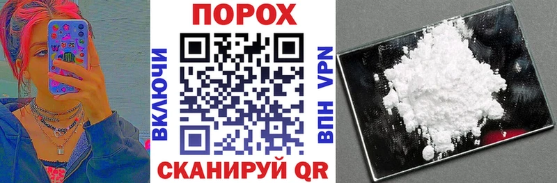 наркошоп Мензелинск АМФЕТАМИН 98%
