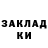 КЕТАМИН ketamine Serge Marsov