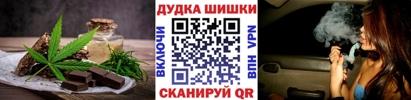 цены наркотик  Мензелинск  OMG   Cannafood конопля 