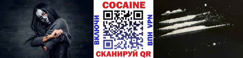 COCAIN Колумбийский  Мензелинск 