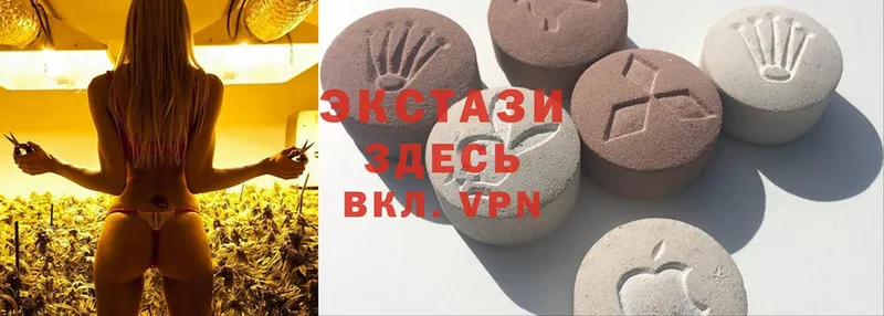 МЕГА ТОР  где продают   Мензелинск  Ecstasy XTC 