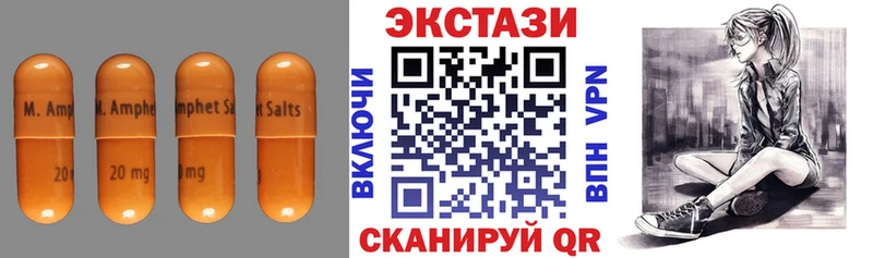 ЭКСТАЗИ TESLA  Мензелинск 