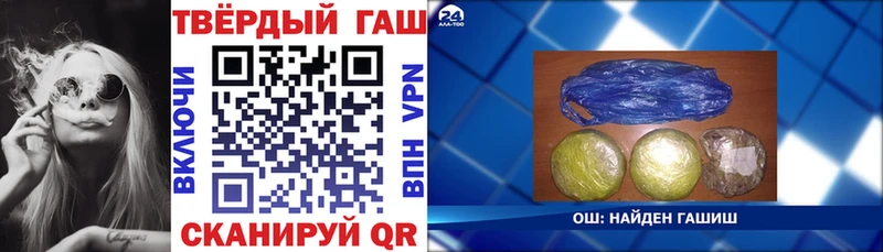 ГАШ хэш  Мензелинск 