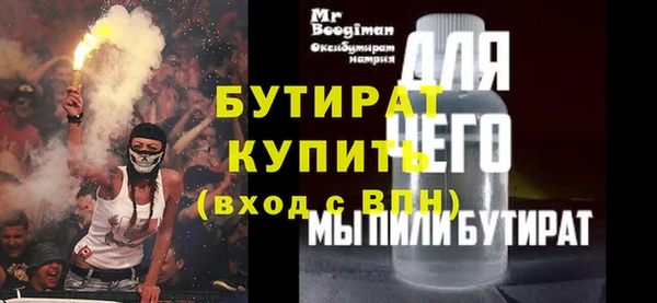 мет Мегион