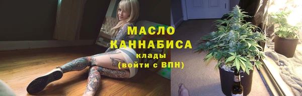 метамфетамин Магас