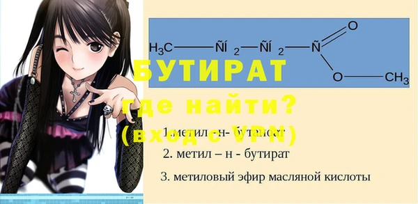 альфа пвп Медногорск