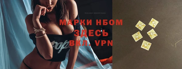 метамфетамин Магас