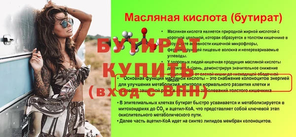 альфа пвп Медногорск