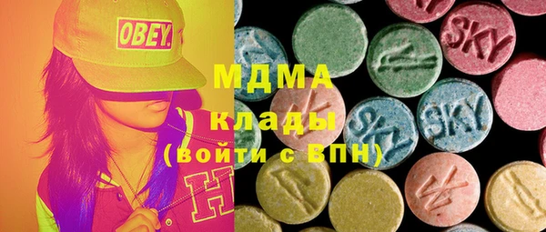 метамфетамин Магас