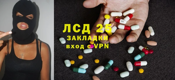 метамфетамин Магас