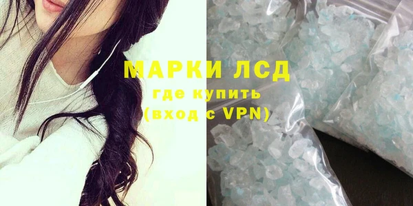 метамфетамин Магас