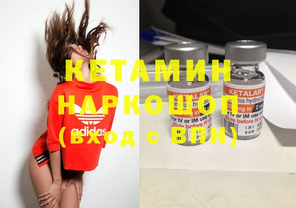 метадон Магадан