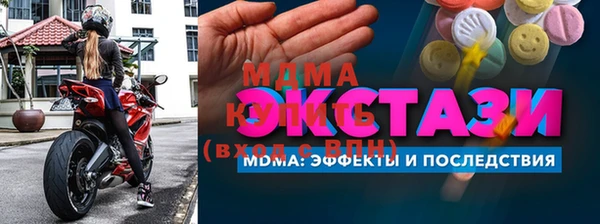 альфа пвп Медногорск