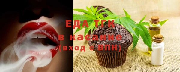 метамфетамин Магас