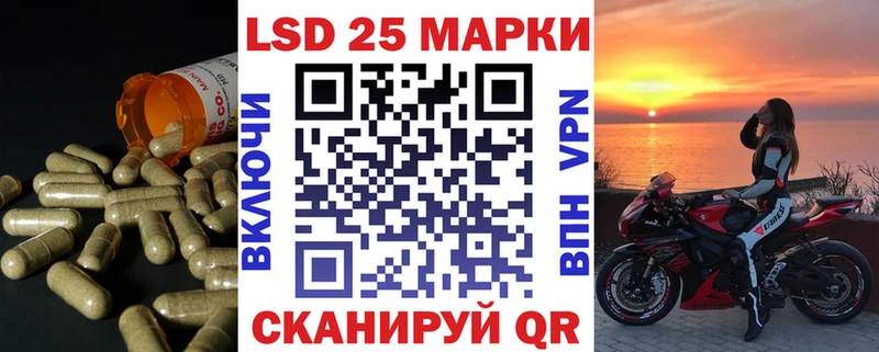 Лсд 25 экстази кислота  Мензелинск 