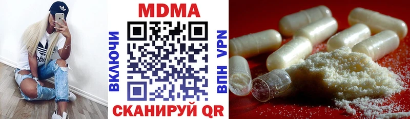 МДМА Molly  Мензелинск 