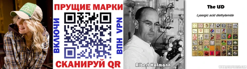 Марки 25I-NBOMe 1,5мг  сайты даркнета наркотические препараты  Мензелинск 