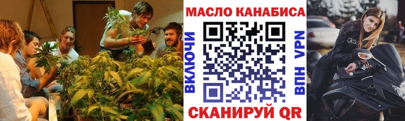ТГК вейп с тгк  купить наркотики цена  Мензелинск 